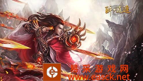 《醉逍遥》潜心修炼 一战成名