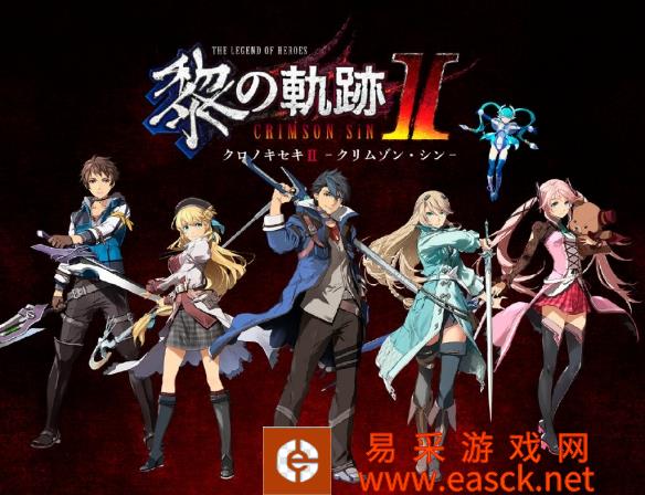 《黎之轨迹2》新角色 截图公开！有老朋友将回归