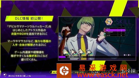 《灵魂骇客2》DLC情报首曝！种类众多 追加内容丰富