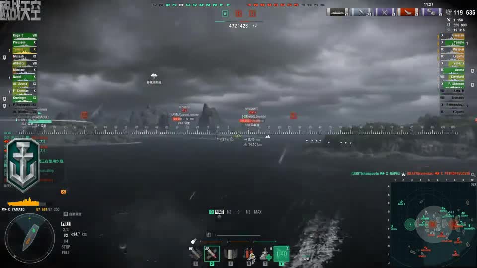 【战舰世界欧战天空】第1800期 合集（28）稳定的前线支撑点大和