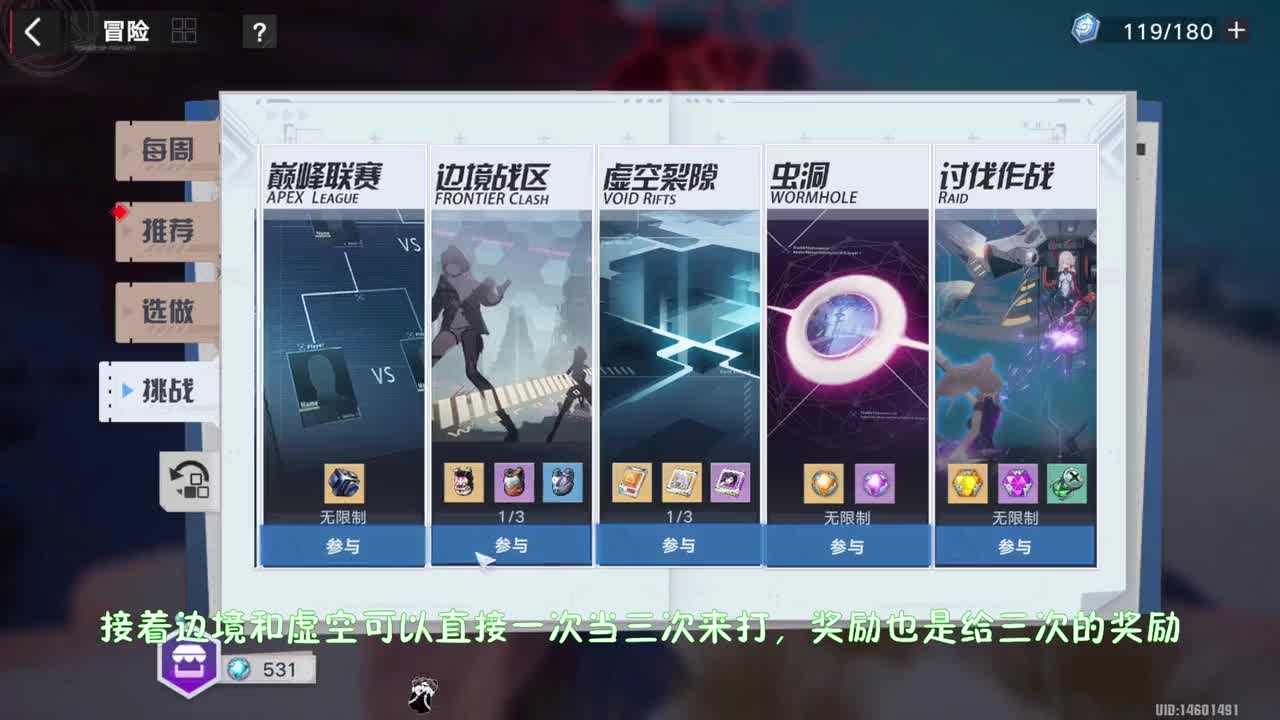 【幻塔\-版本前瞻】新道具数据中继器！机械手臂改的有点像蜘蛛侠