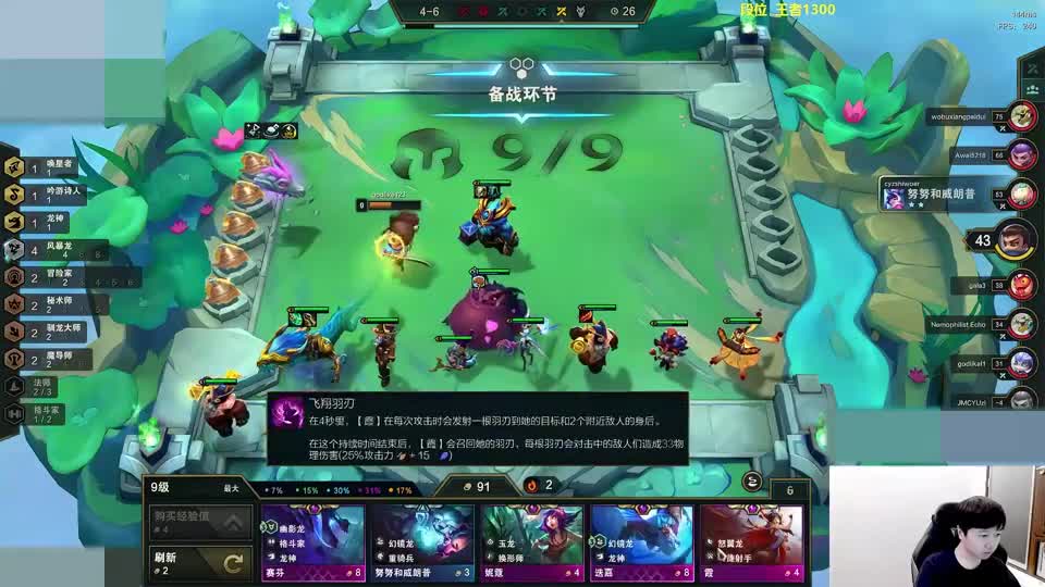 神超：来看我用三星敖兴来给你们下一场白色的雨！