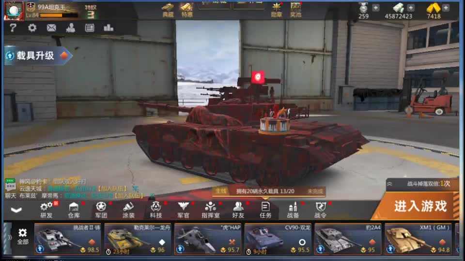 巅峰坦克 改装一辆英雄坦克到底有多难？1亿钞票绝对不够用