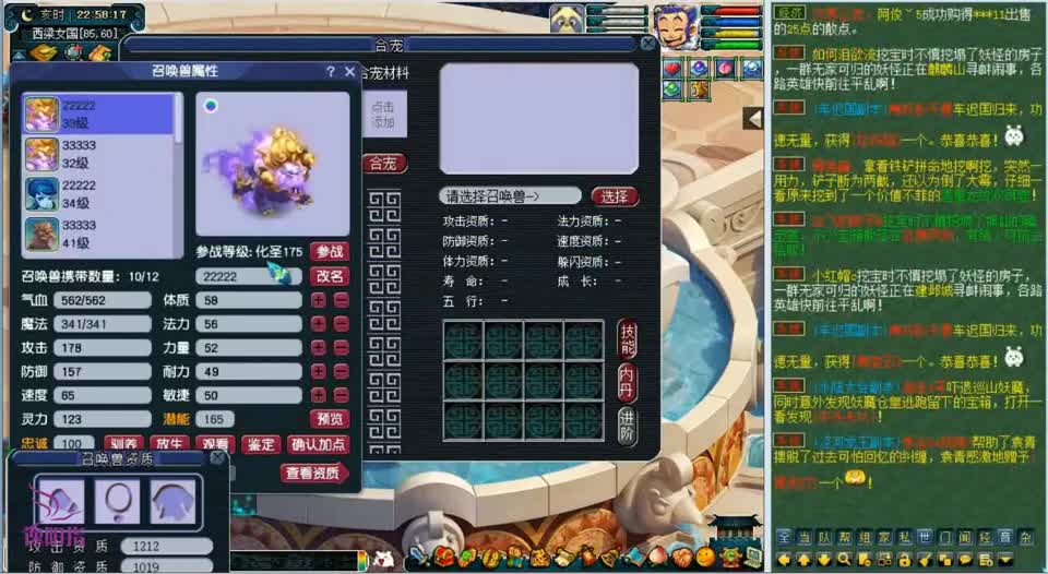 梦幻西游：三组高成本炼妖冲刺多技能谛听，竟炸出这么暴力的成就