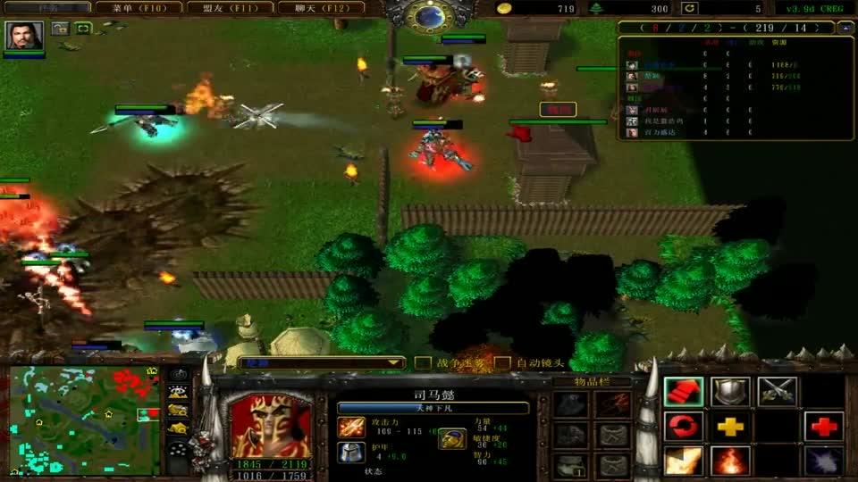 魔兽真三33对战剪辑版，诸葛亮一病不起~