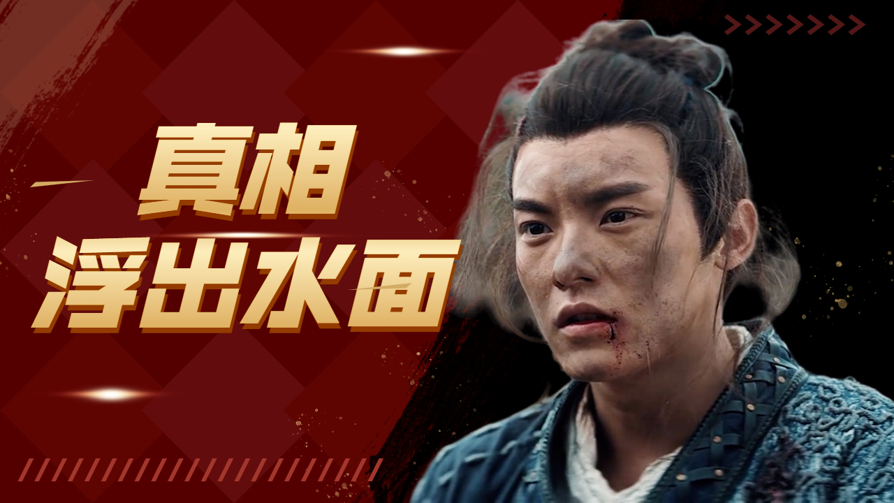 摸金之诡棺伏军：世上哪有不爱妻儿的爹，多年的真相终于浮出水面