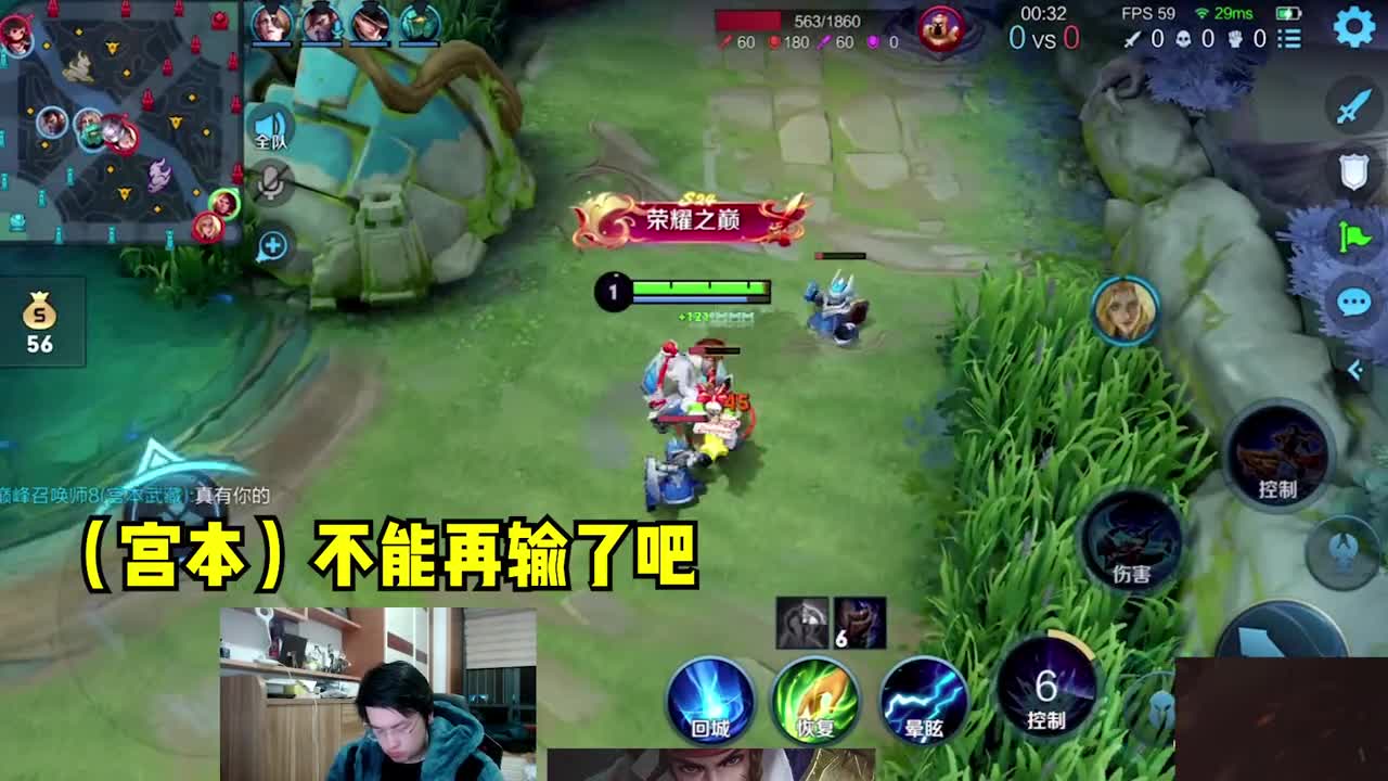 这四个队友是又爱又恨啊