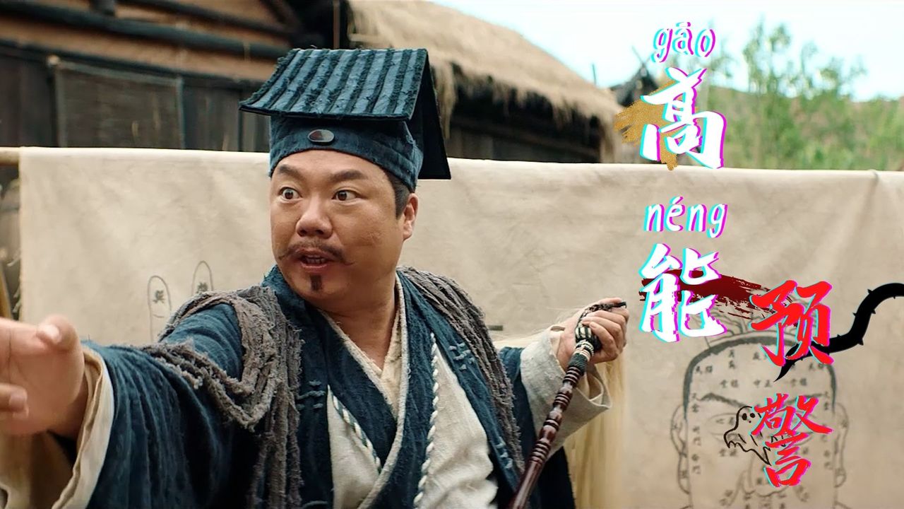 摸金之诡棺伏军：盗墓题材新作，惊悚感拉满，前方高能预警