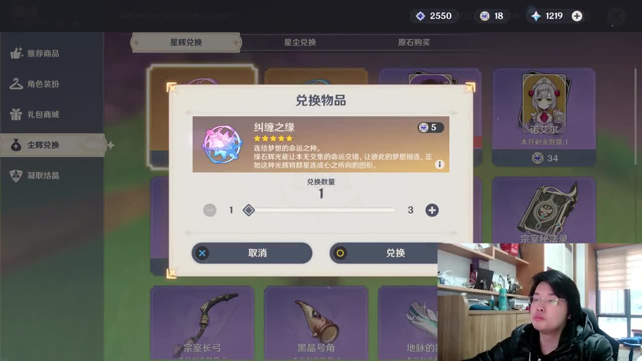 抽八重神子给我歪了？我看看谁没神子的