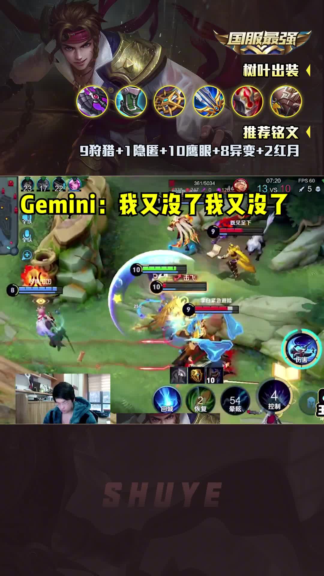 排位撞车葛大爷，真怕他奶我一口