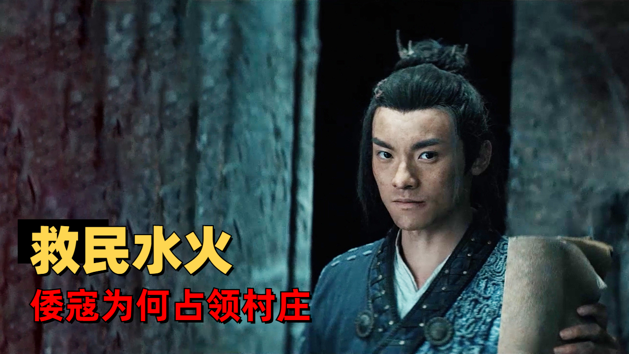 摸金之诡棺伏军：一个与世隔绝的村庄，村民为何会被外来者奴役