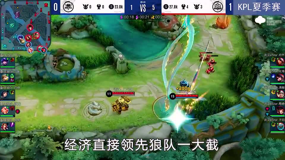 eStar3比1战胜狼队取夏季赛开门红, 狼队被打崩了, 中辅现离谱操作