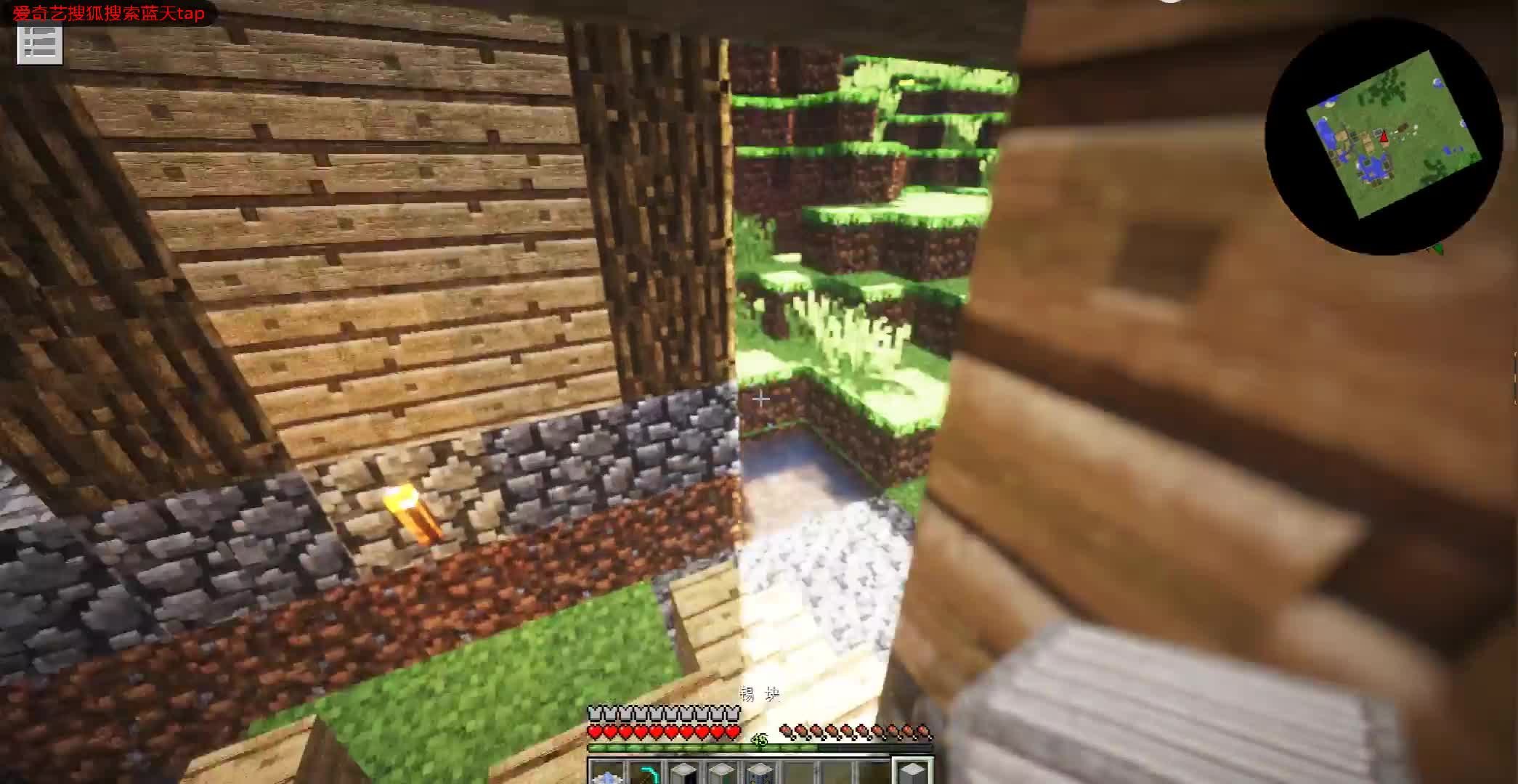 （蓝天tap）我的世界星系生存第二十五期火箭成功