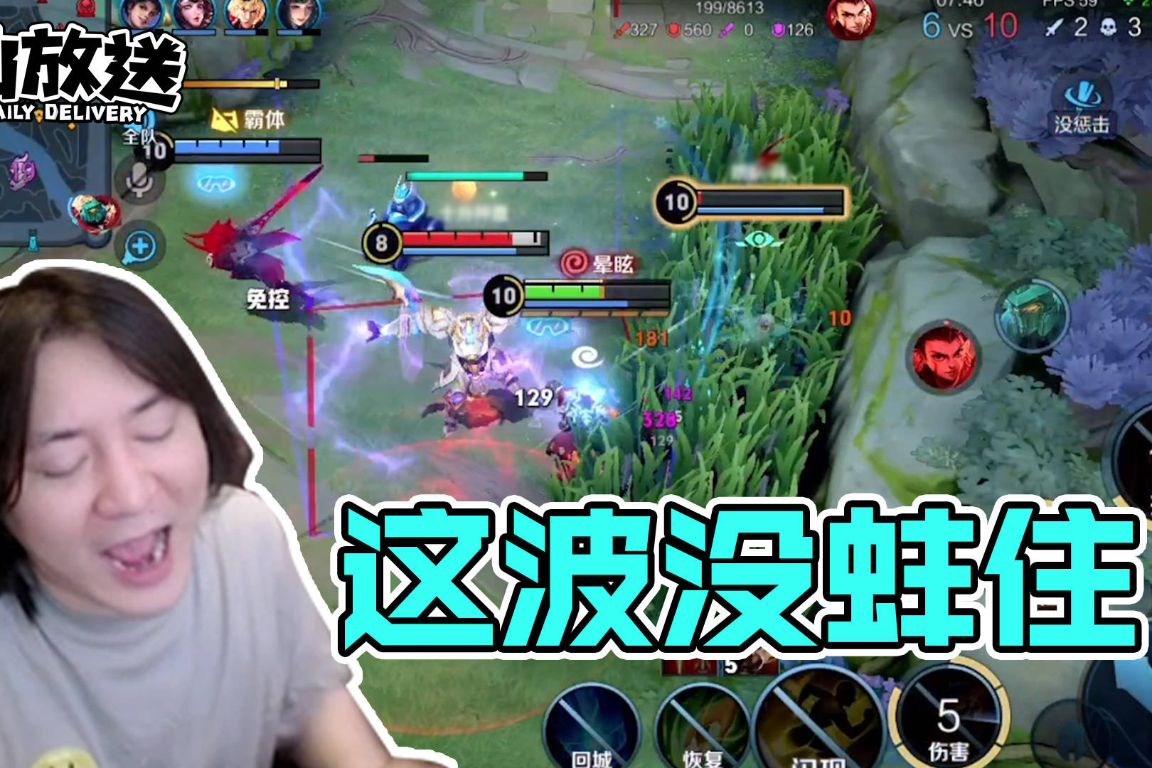 【每日仙放送】你这一波砍，我是没想到的