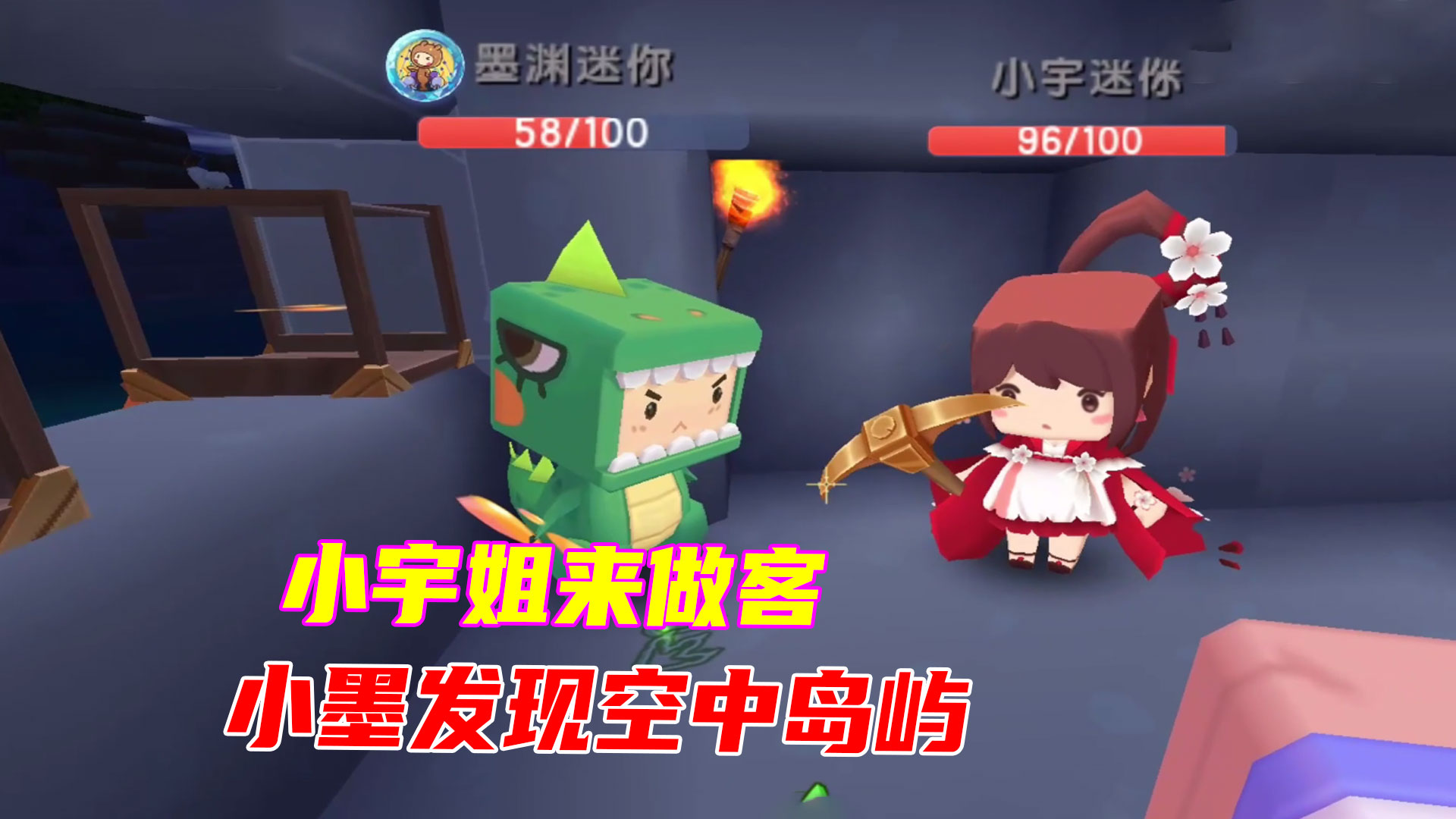 荒岛新生存5：墨瓜小店迎来第一位客人，空中惊现神秘岛屿#迷你世界#沙盒游戏