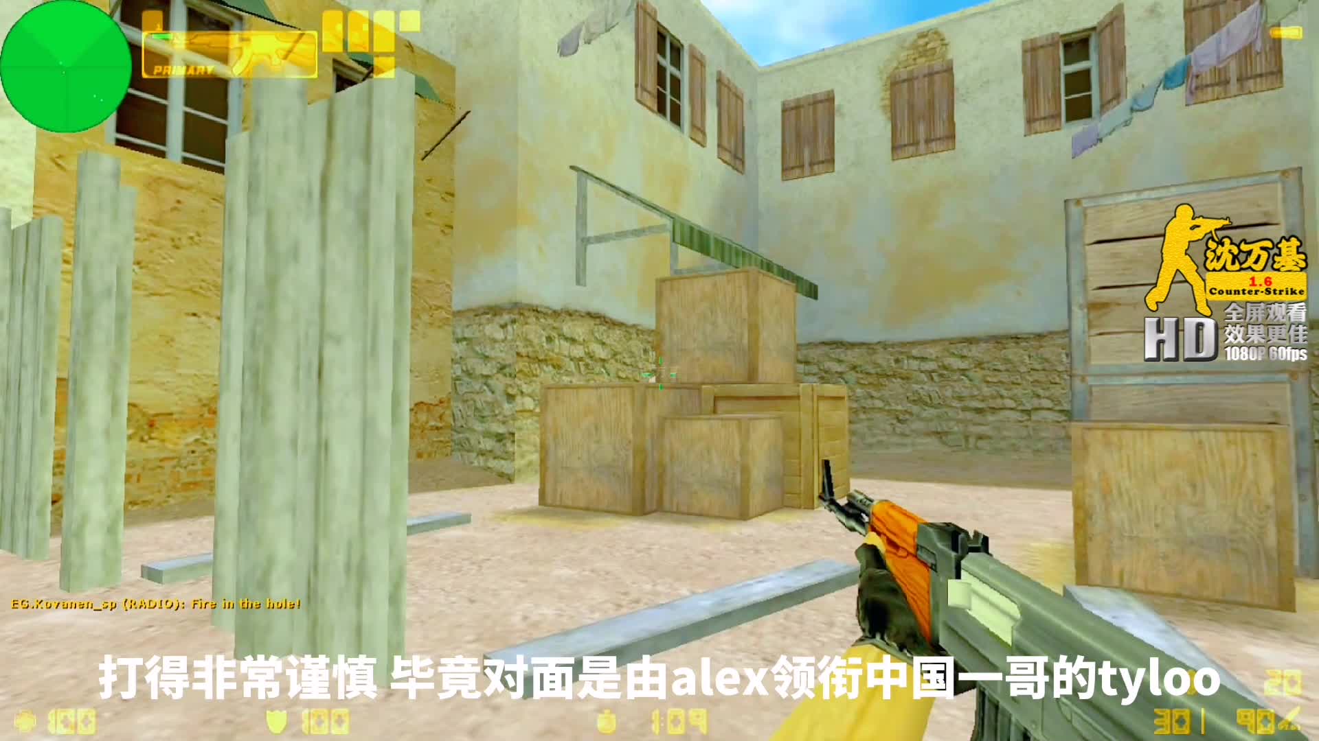 舞王（nothing）常“突袭”天禄建奇功 这录像是tyloo最想删除吧