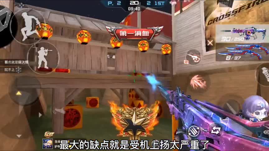 M4星象被策划偷偷削弱？