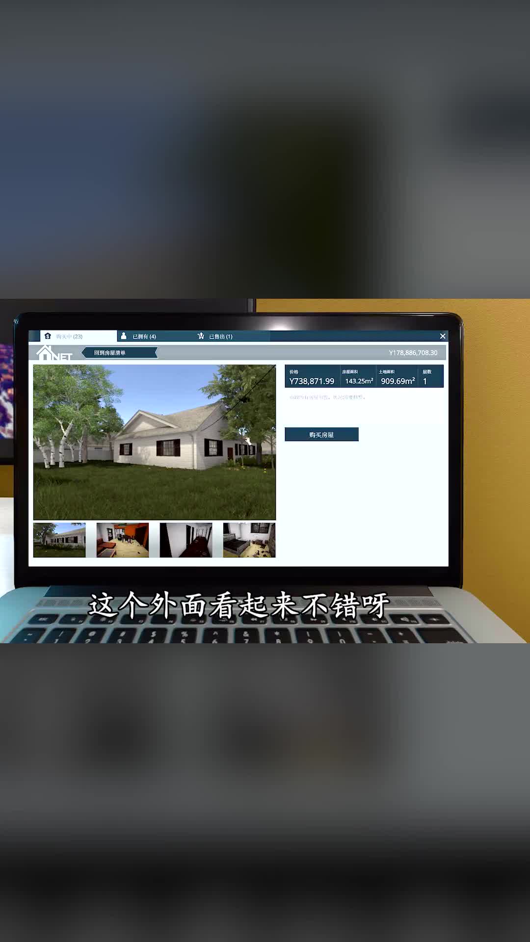 下暗室里面藏着名画和保险箱