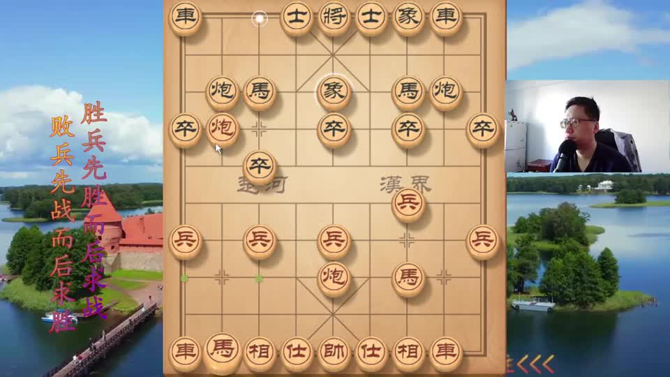 象棋中炮对屏风马：不会下棋都业8啦，双炮换车想得美#浓情腊八