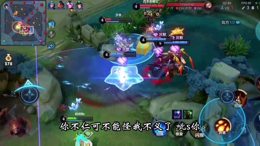 国服老六的标 你也敢蹭 也不想想我是怎么打到国服的