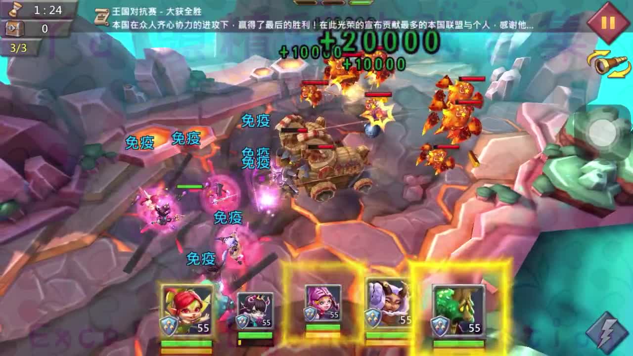 王国纪元 小恶魔限时挑战 第五关