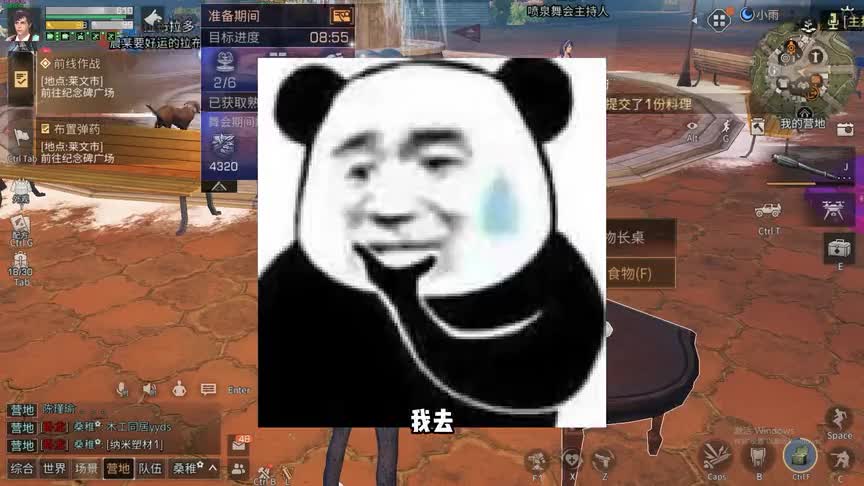 明日之后：小晨居然是青蛇姐姐的小宠物？！！