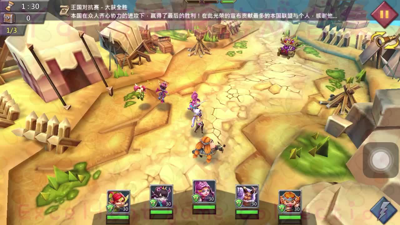 王国纪元 小恶魔限时挑战 第二关