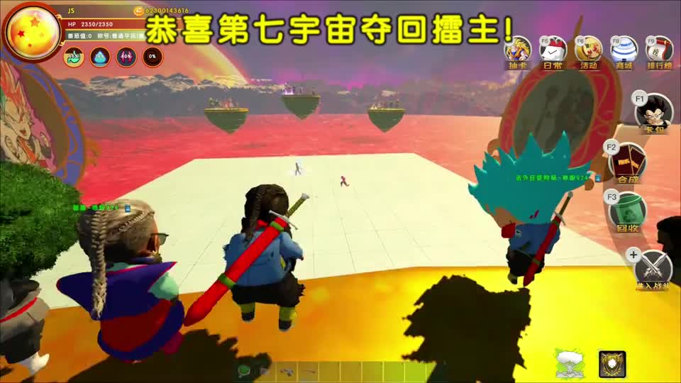 方舟：宇宙武道会（九），车轮战，夺得500亿奖金