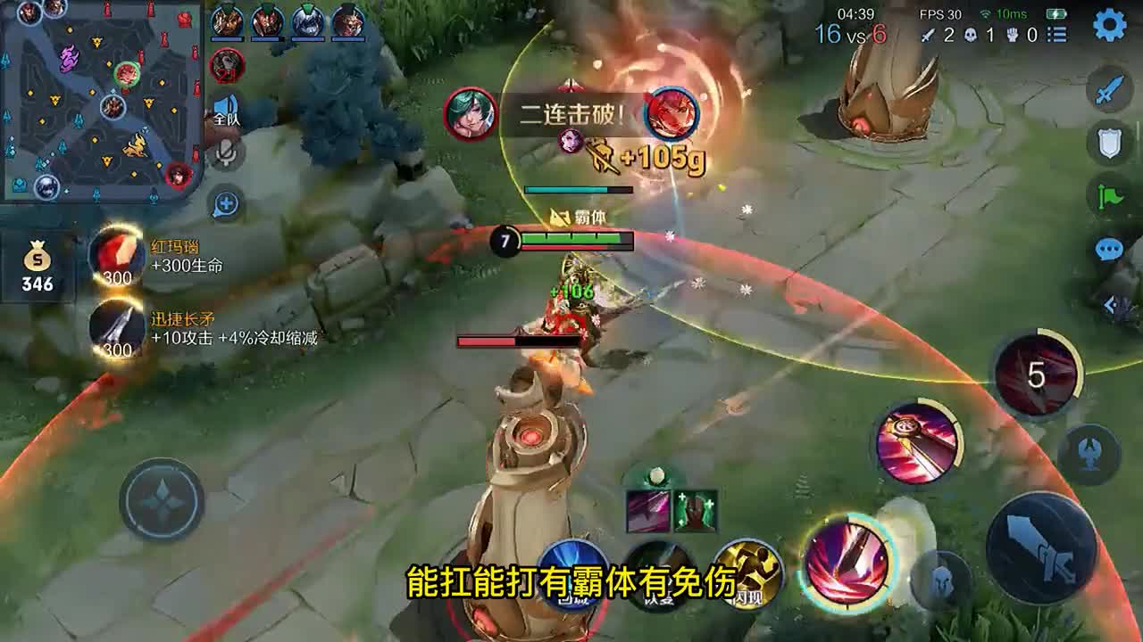 王者S27赛季末最恶心的六大玩法