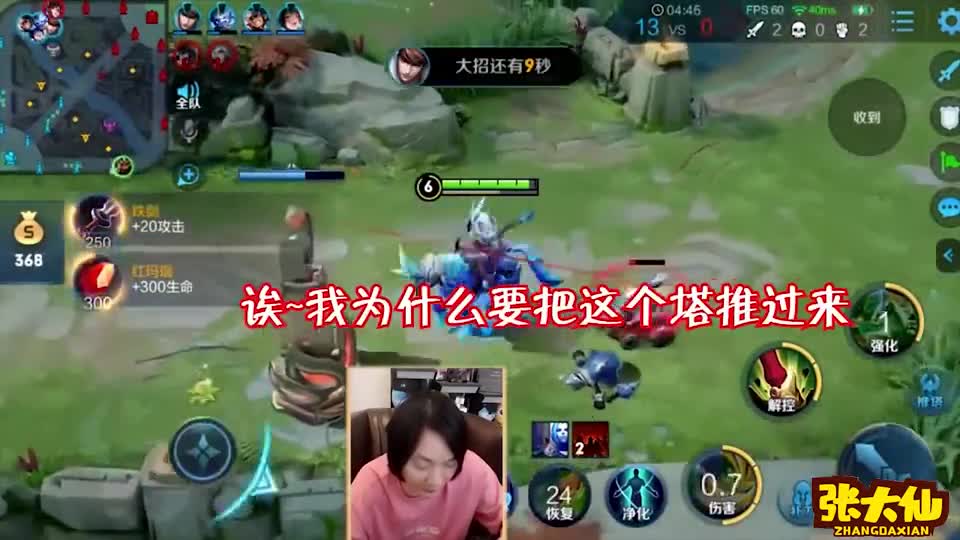 张大仙：利用一只炮车套路敌人，下一秒太尴尬了！观众：这炮车会玩