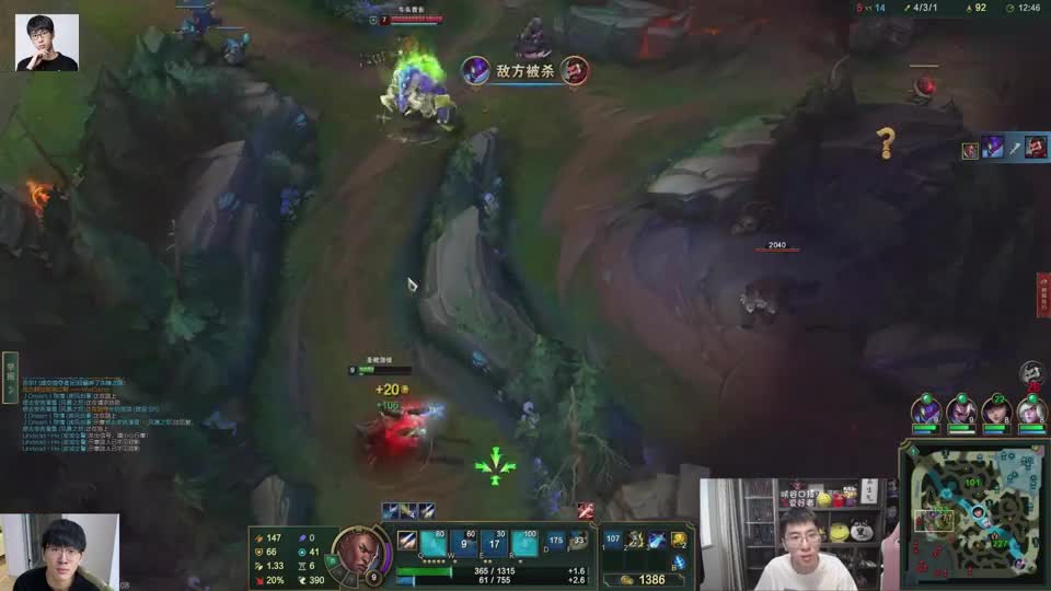 兰林汉：我头一回看到烈娜塔上单，一刀没补就被单杀了，纯粹就是来搞笑的