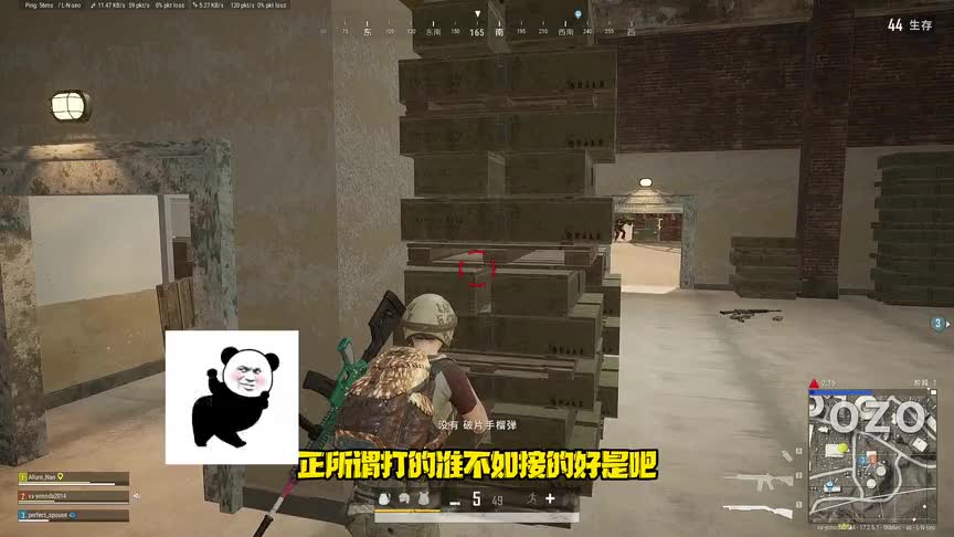 一穿三打得好真不如敌人接的好