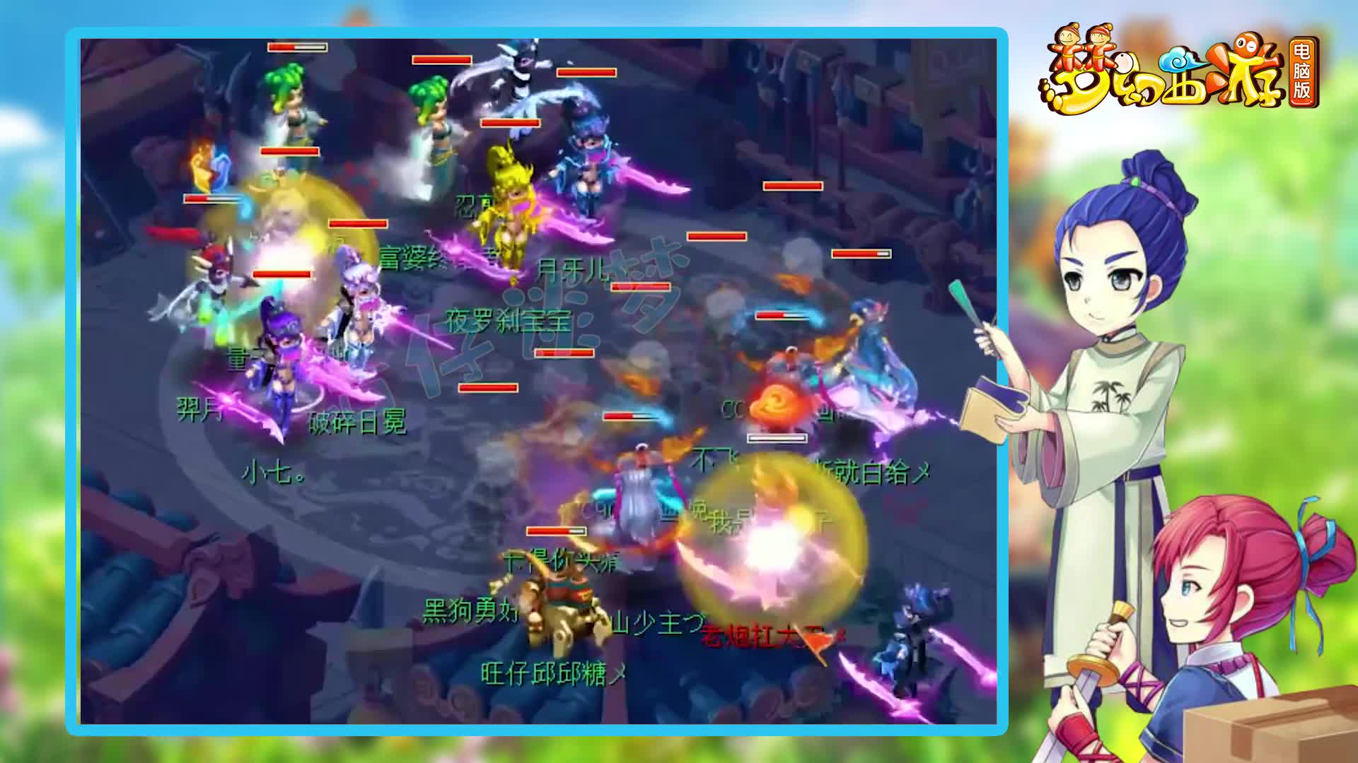 梦幻西游：开天阵的三攻队有多猛？1刀秒万血，老王直呼：人间大炮！（1）