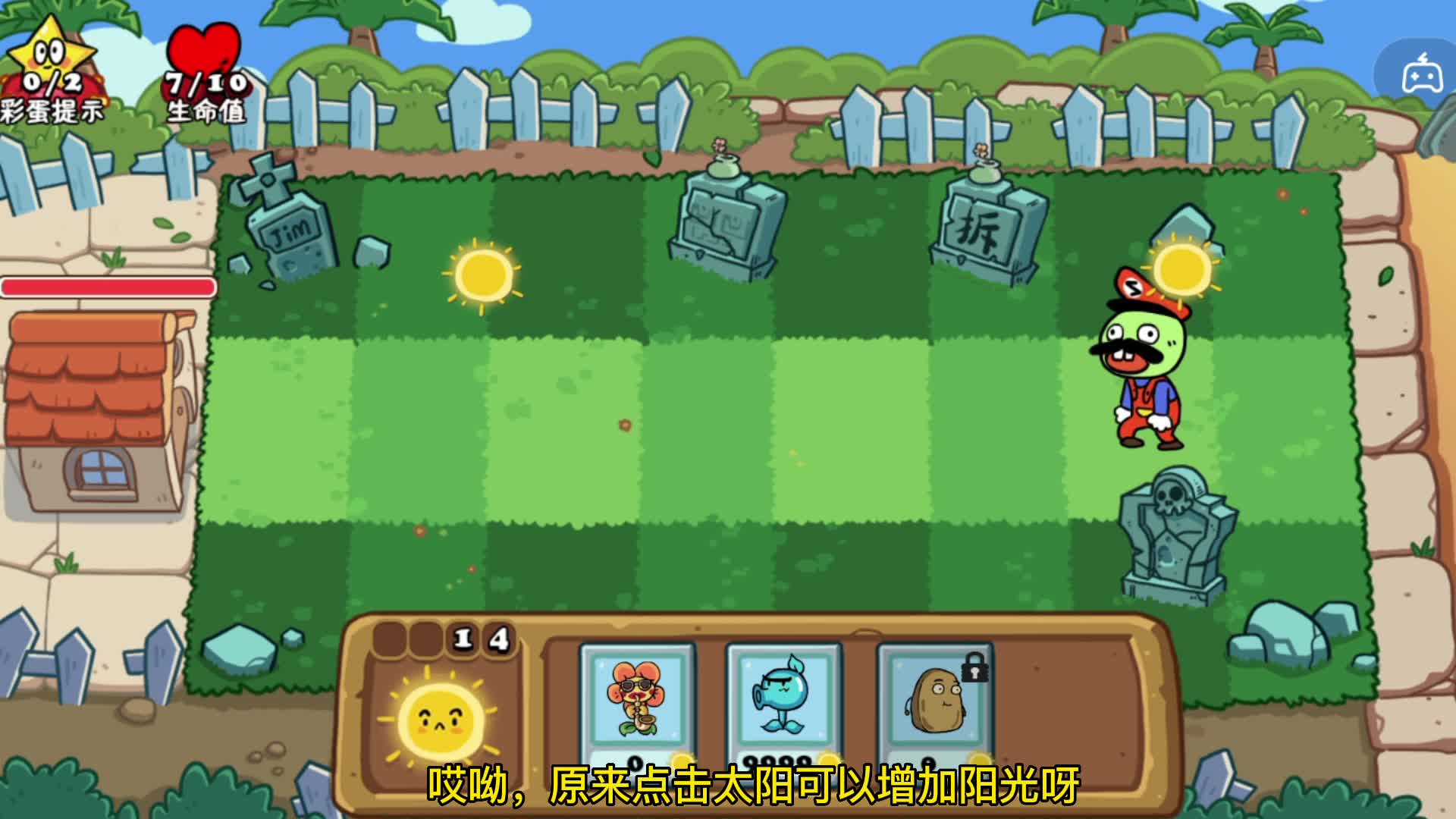 玩家一败涂地：玩过植物大战僵尸的和没玩过的都沉默了