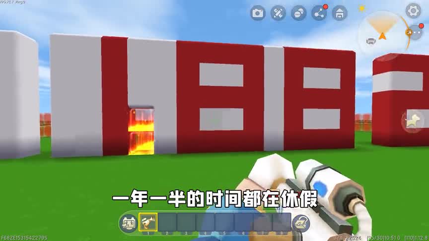 迷你世界：不同人的放假天数，黑粉1天也不休，真爱粉放假188天