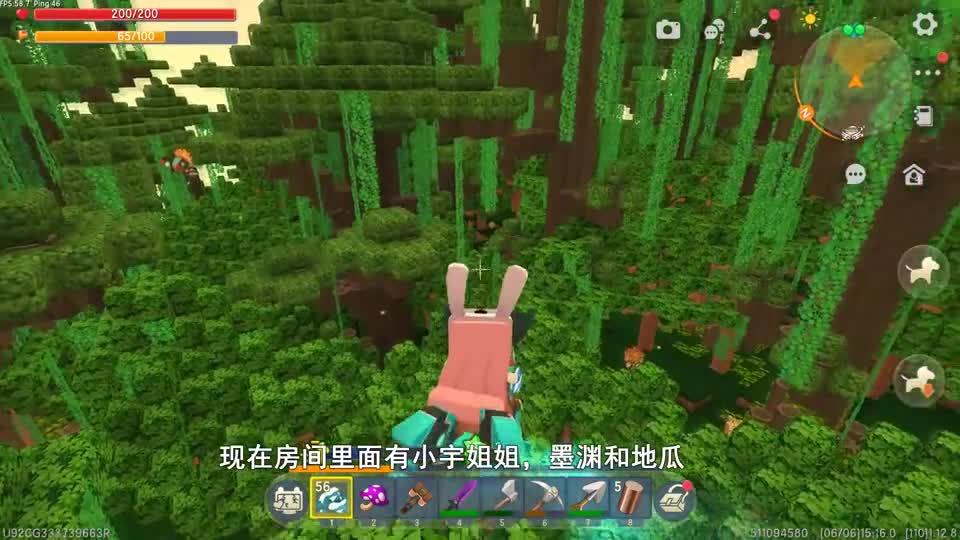 迷你世界：小燕子宣布继承小宇的遗产，墨渊匆忙关房间是为啥