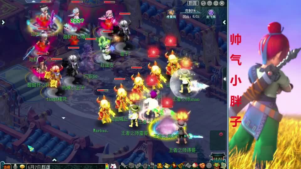 梦幻西游：群雄珍宝阁再秀新狮驼！暴力面伤伺候，谛听今天不上班