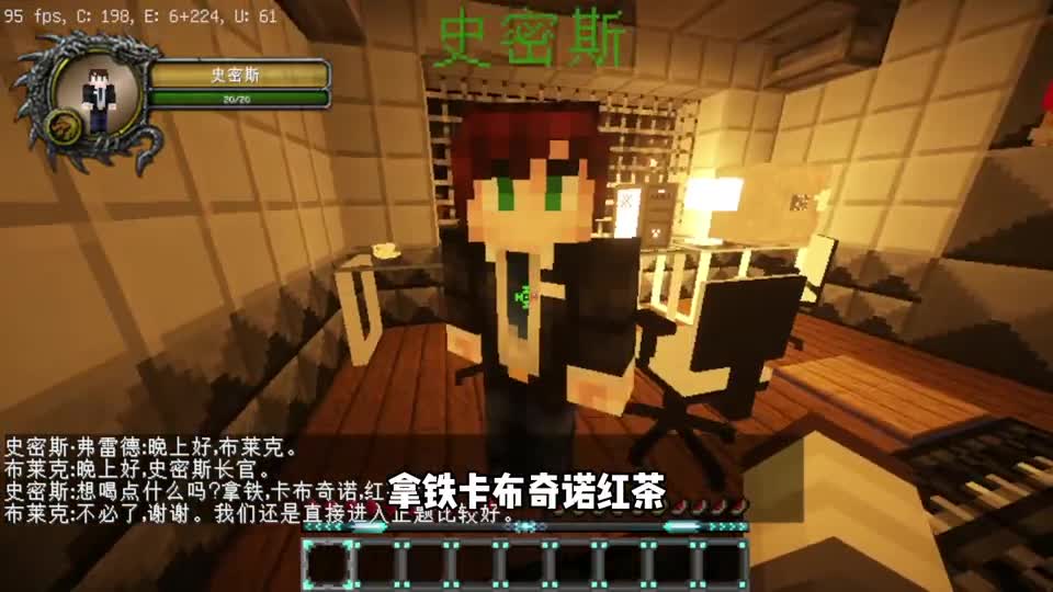 我的世界亡灵战争弥赛亚第2期 救援詹姆斯克劳德遭遇埋伏#我的世界