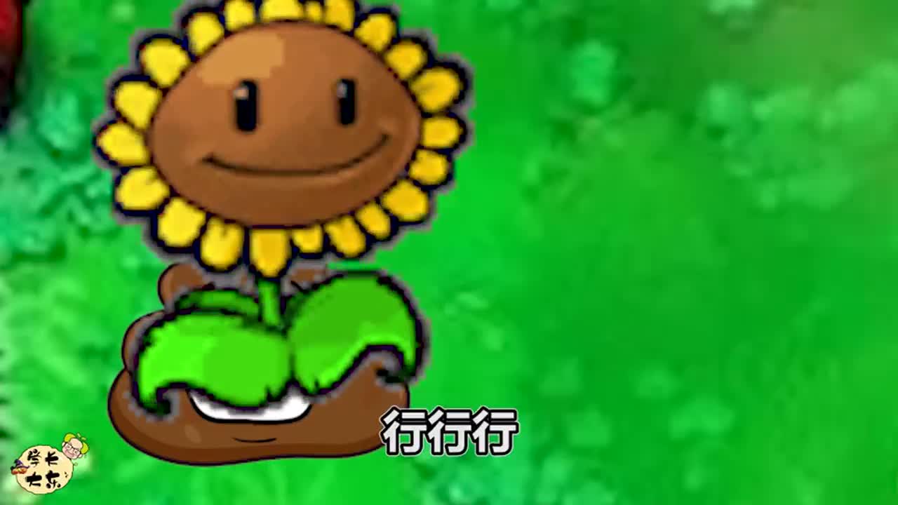植物大战僵尸：太阳花为了报仇，用美食吸引小卤蛋掉进了万米黑洞？