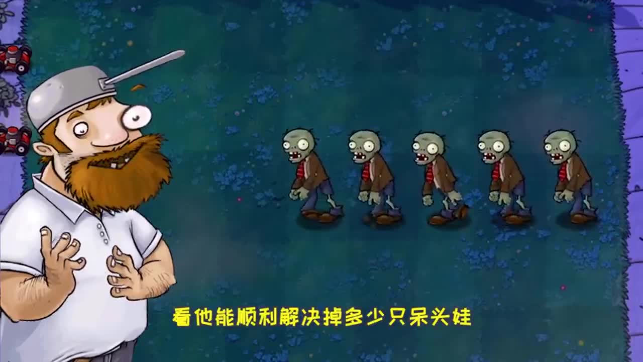 植物大战僵尸：高坚果强势来袭！一人战十人丝毫没有一丝压力！