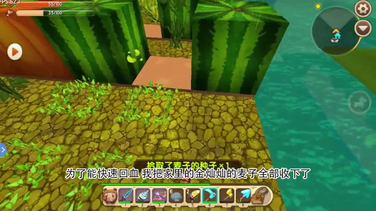 迷你世界：忆涵极限生存作死挑战！单V4只咚咚，结果显示25505分