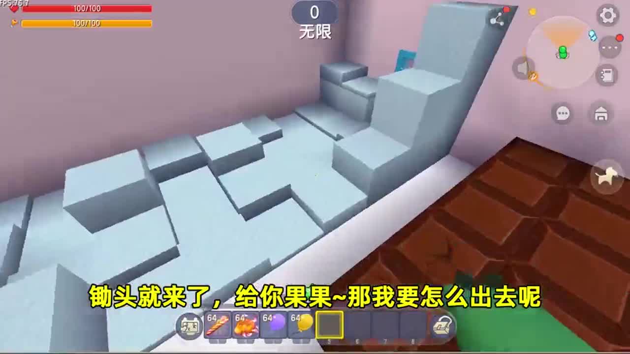 迷你世界：小晓进来就泡岩浆找钥匙，我不是故意的，果果替我作证