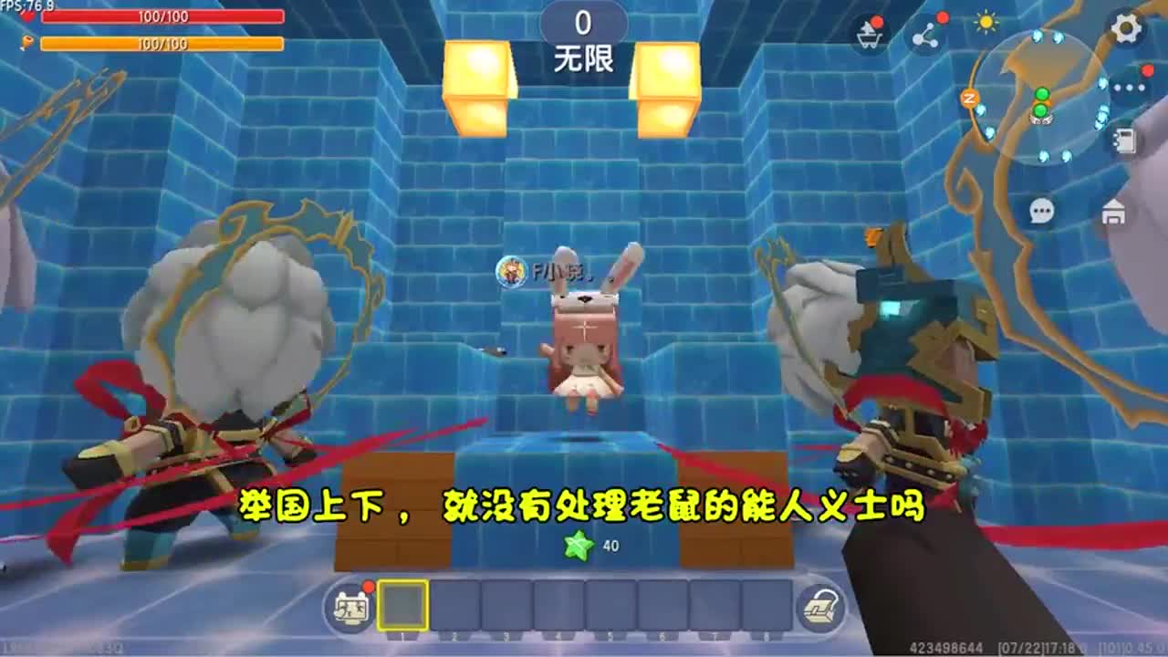 迷你世界：皮皮恶意制造鼠灾，忆涵发现鼠洞，改建审判室