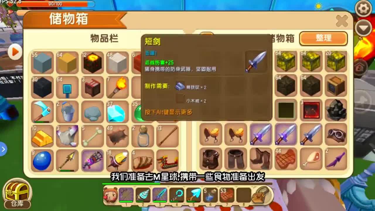 迷你世界：菜花给火箭搭了一座新家！采用三色方块混搭而成