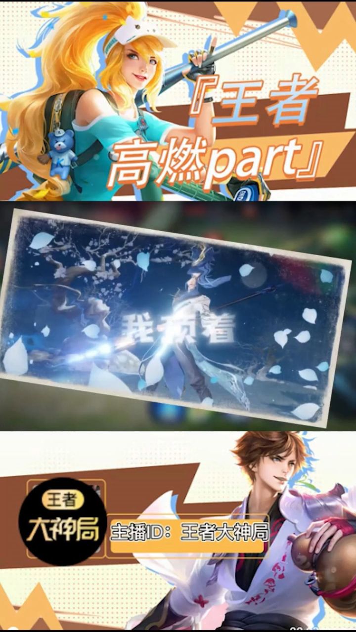 我可以失败，但我绝不认输