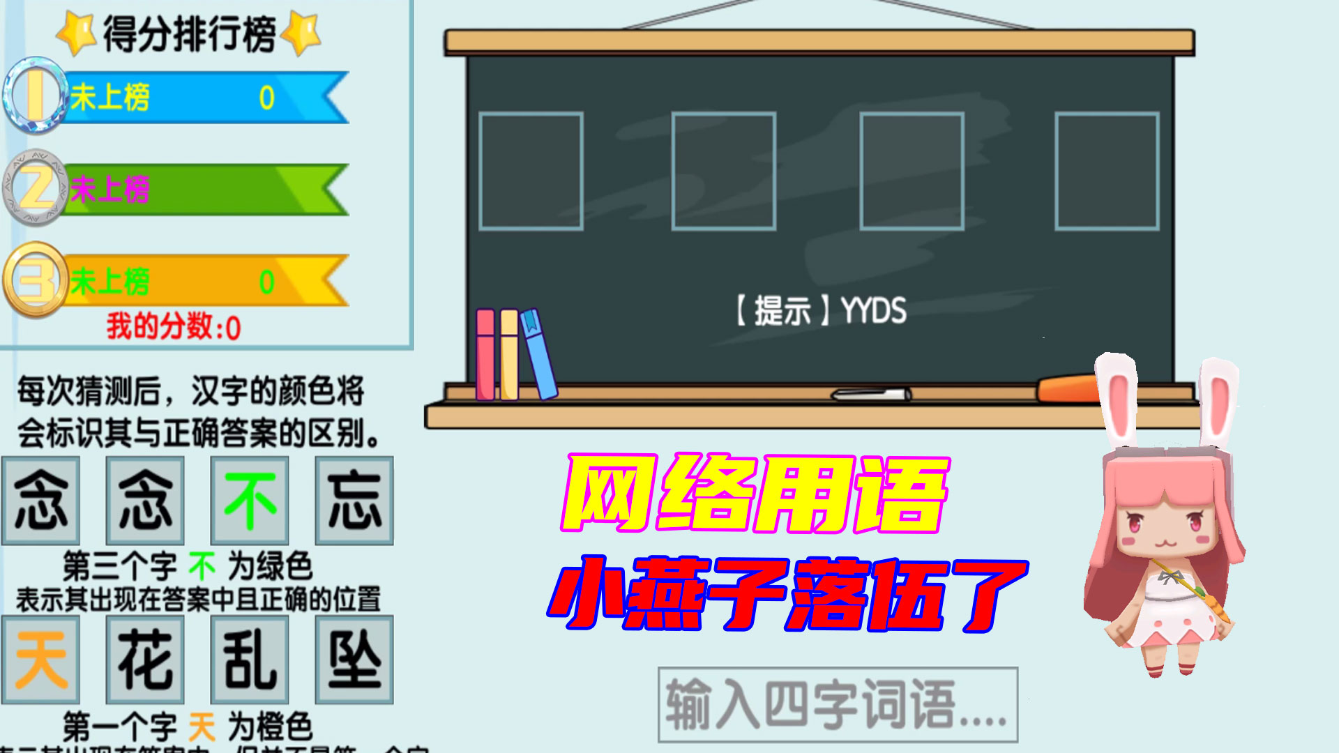 迷你世界：网络梗你们知道多少，小燕子落伍了，寻求小度帮助#迷你世界#沙盒游戏