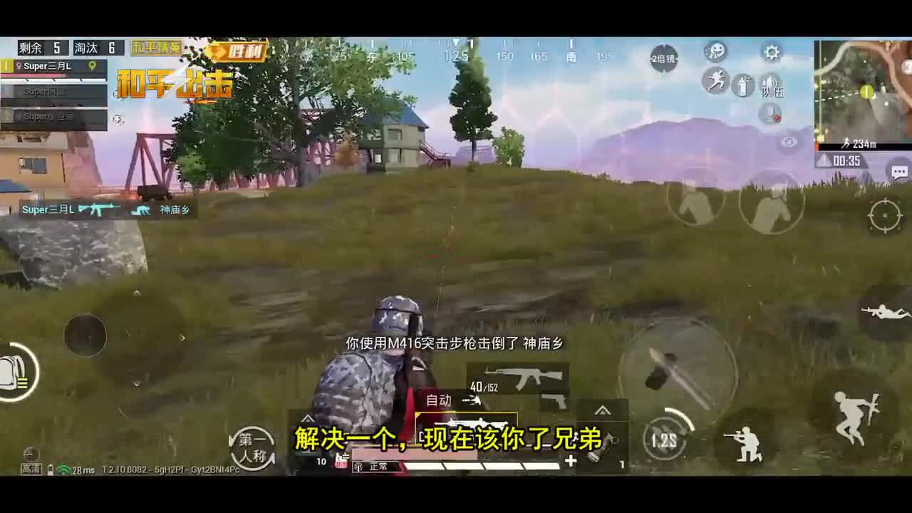 和平精英：三月带粉丝开黑，1V4惨遭灭队，靠阴能也能夺冠？
