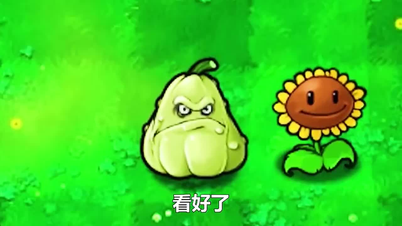 植物大战僵尸：向日葵羡慕倭瓜菜袭击僵尸，下一秒倭瓜菜满足了它，向日葵直接蒙圈
