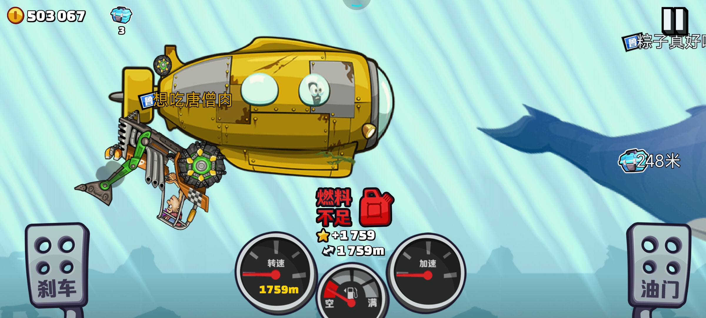 登山赛车2！有没有人能解决这个bug？#bug#登山赛车2