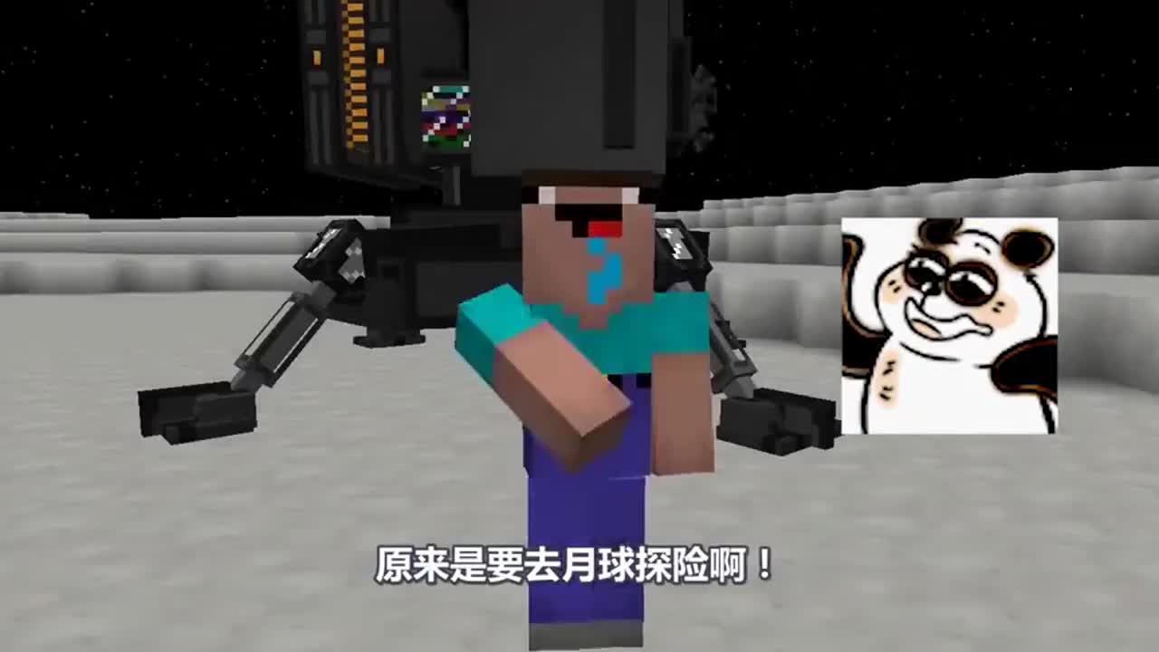 我的世界：好漂亮的月球基地！月球探险的绝佳选择！